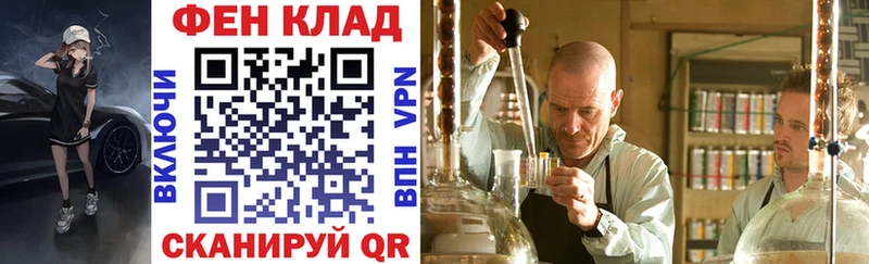 как найти закладки  Салават  мориарти телеграм  АМФЕТАМИН 98% 