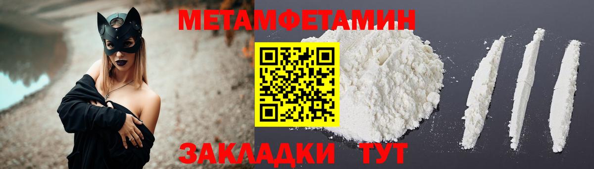 OMG ТОР  Амфетамин  Вход с VPN  площадка формула  Салават  АМФЕТАМИН VHQ 
