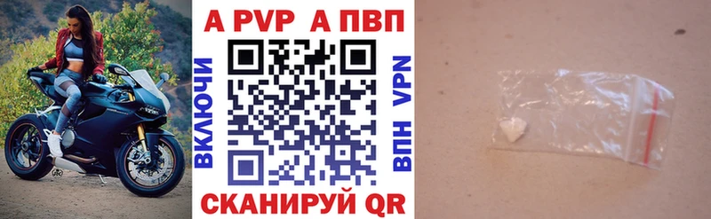 A-PVP СК КРИС что такое Салават