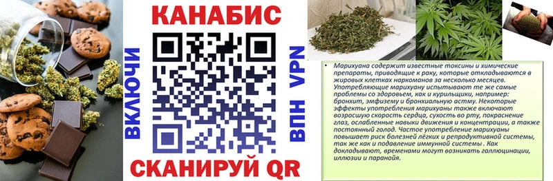 Печенье с ТГК марихуана  Салават 