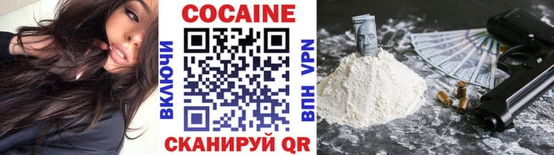 COCAIN VHQ Салават