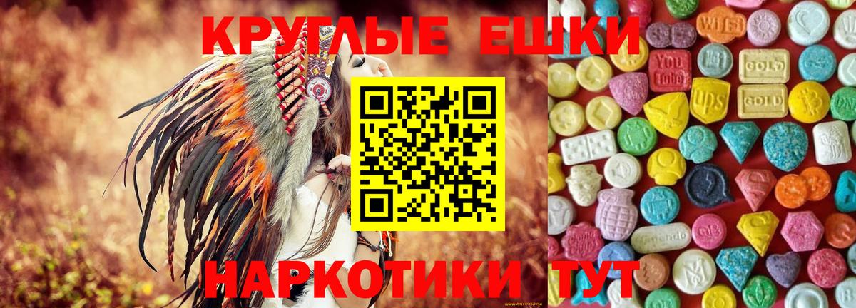 Ecstasy диски  Вход с VPN  ЭКСТАЗИ  Салават 