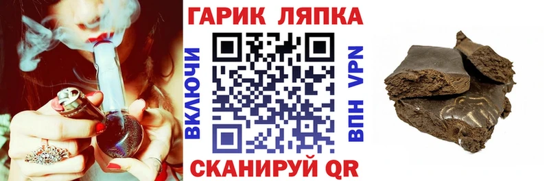 закладка  Салават  Гашиш 40% ТГК 