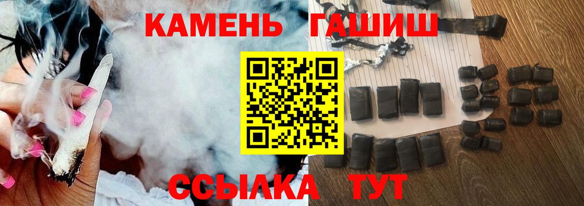 Cocaine  Метадон  A PVP СК кристаллы  ГАШИШ  LSD-25  Вход с VPN  Салават  Мефедрон  