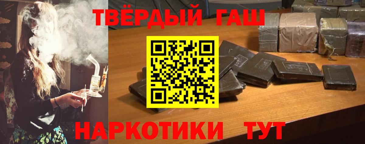Салават  Гашиш гарик  Вход с VPN 