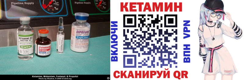 продажа наркотиков  Салават  КЕТАМИН ketamine 