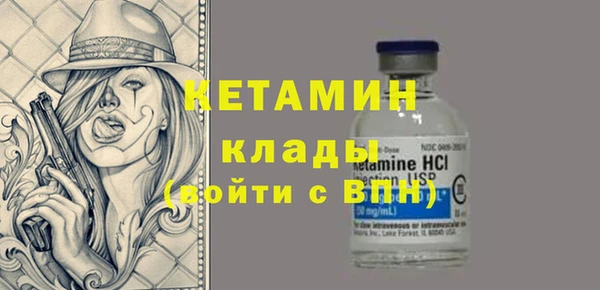 герыч Армянск