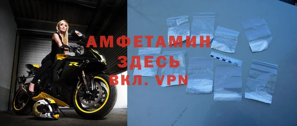соль ск Аркадак