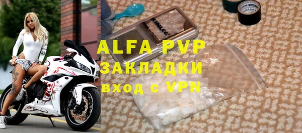 соль ск Аркадак