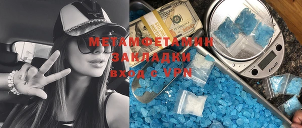 соль ск Аркадак