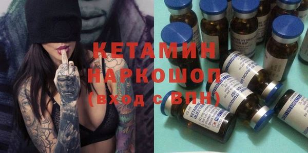 соль ск Аркадак
