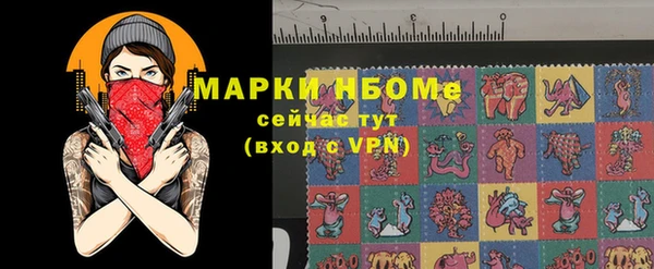 альфа пвп Тихорецк