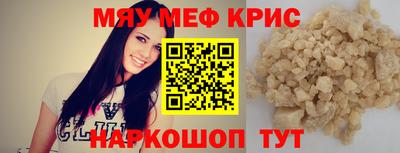 кокаин перу Чебоксары