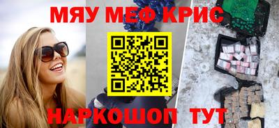 кокаин перу Чебаркуль