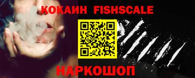 кокаин перу Чебоксары