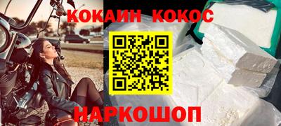 кокаин перу Чебаркуль