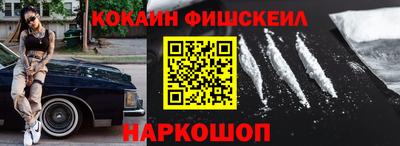 кокаин перу Чебаркуль