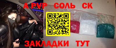 кокаин перу Чебоксары