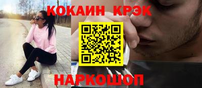 кокаин перу Чебаркуль