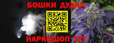 кокаин перу Чебаркуль