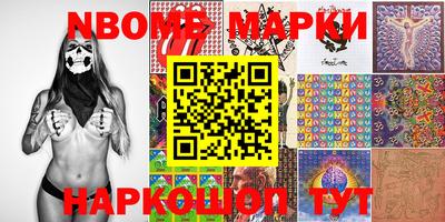 кокаин перу Чебаркуль