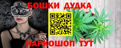 дистиллят марихуана Чапаевск