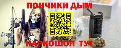 кокаин перу Чебаркуль