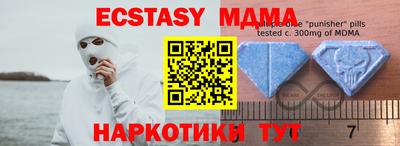 кокаин перу Чебоксары