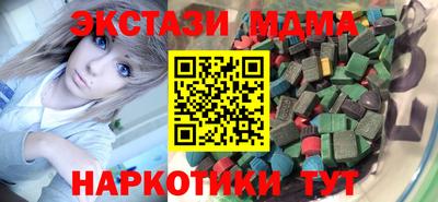 дистиллят марихуана Чапаевск