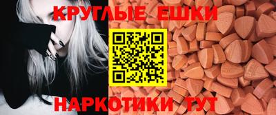 кокаин перу Чебаркуль