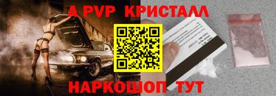 кокаин перу Чебоксары