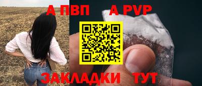 дистиллят марихуана Чапаевск