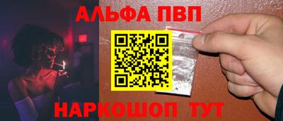 кокаин перу Чебоксары
