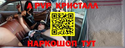 кокаин перу Чебаркуль