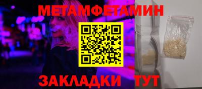 дистиллят марихуана Чапаевск