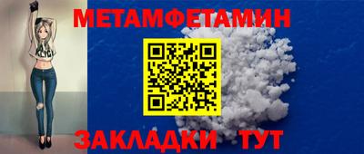 кокаин перу Чебоксары