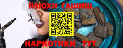 кокаин перу Чебоксары