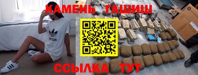 дистиллят марихуана Чапаевск