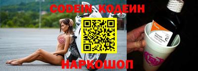 кокаин перу Чебоксары