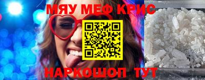 кокаин перу Чебаркуль