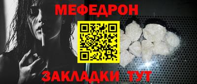 кокаин перу Чебоксары