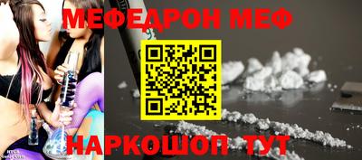 кокаин перу Чебаркуль
