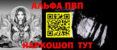 кокаин перу Чебаркуль