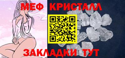 кокаин перу Чебоксары