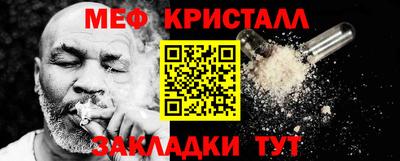 кокаин перу Чебаркуль