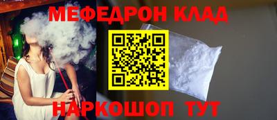 кокаин перу Чебоксары