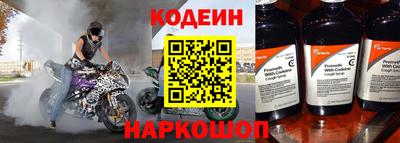 кокаин перу Чебоксары