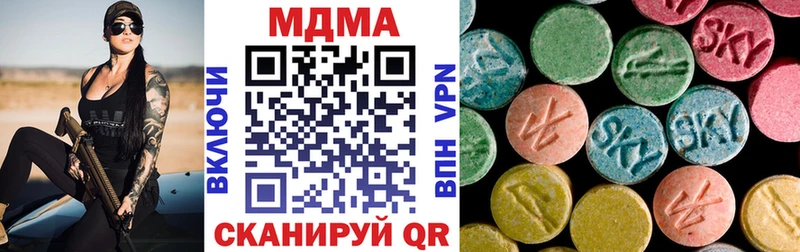 MDMA молли  Салават 