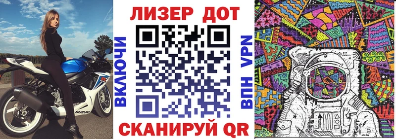 Марки N-bome 1500мкг  Салават 