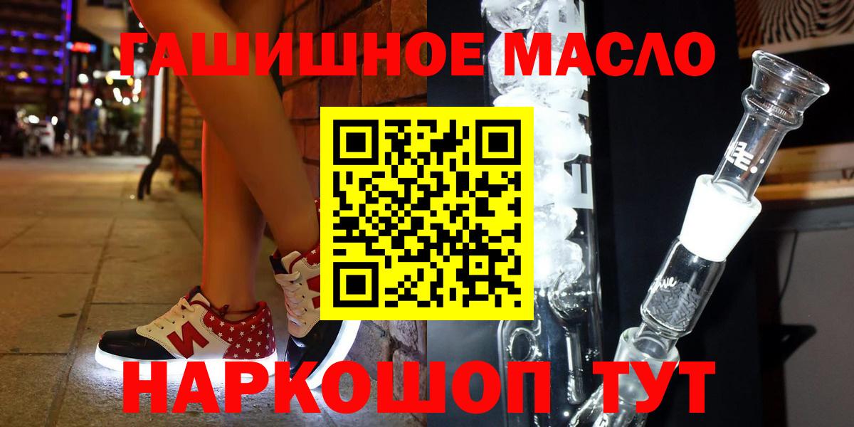 Дистиллят ТГК вейп  Вход с VPN  Дистиллят ТГК THC oil  Салават 